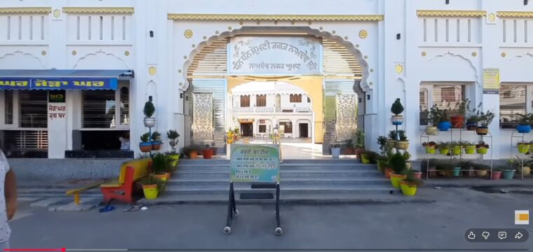 A Video of Gurudwara Sahib, Ghuman