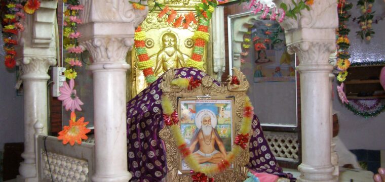The Joti Jot of Bhagat Namdev Ji 2026 – Ghuman