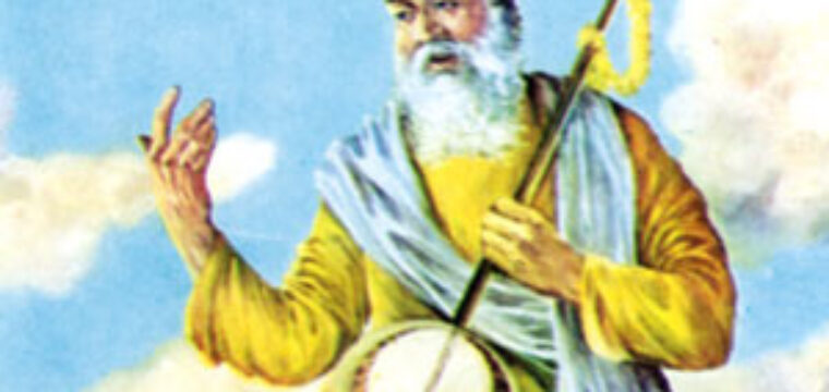 Katha Kirtan