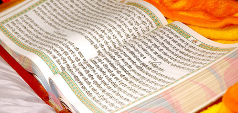 Shabad Kirtan 2
