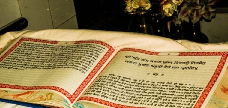 Sabad Kirtan